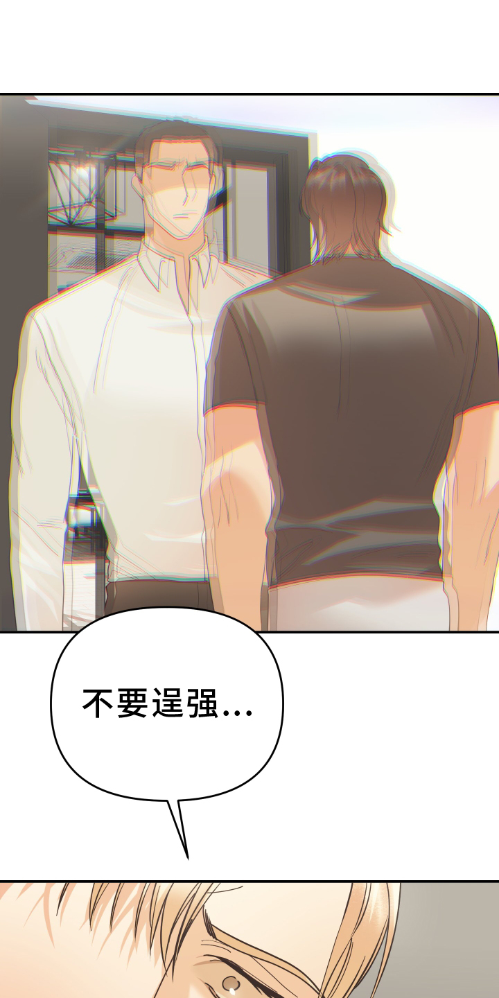 第55章：认识20