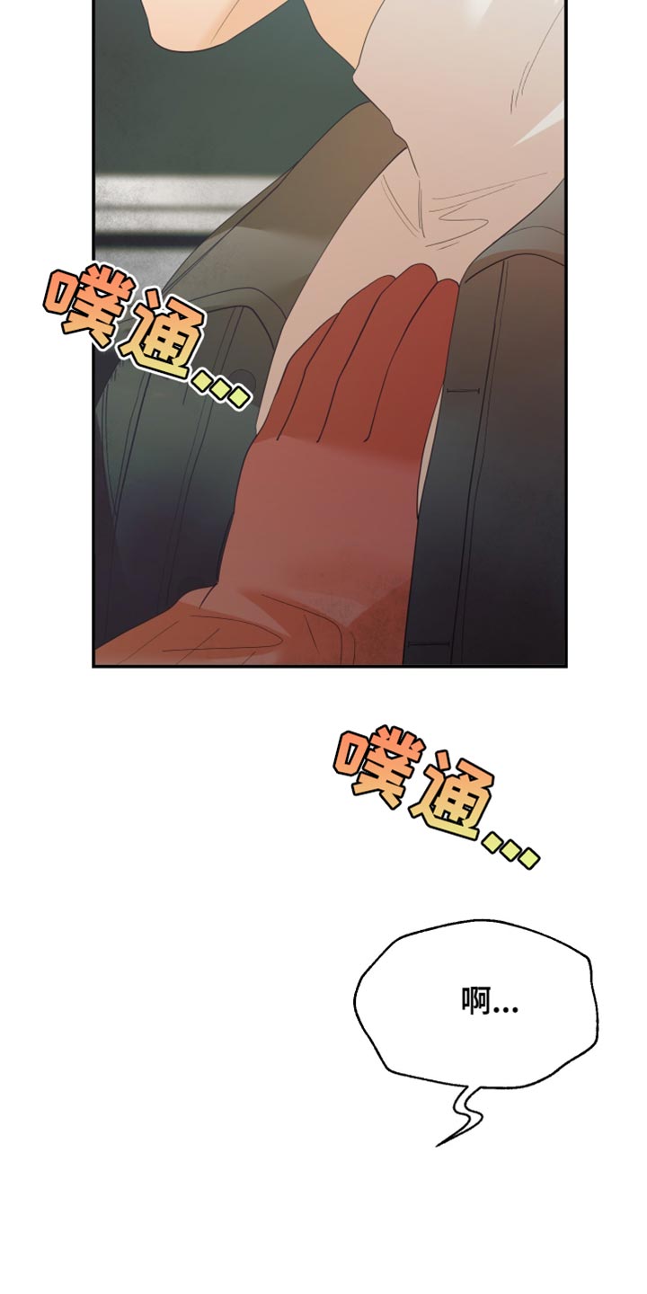 第30章：用常识想21