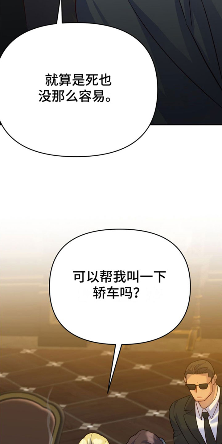 第3章：一无所有23