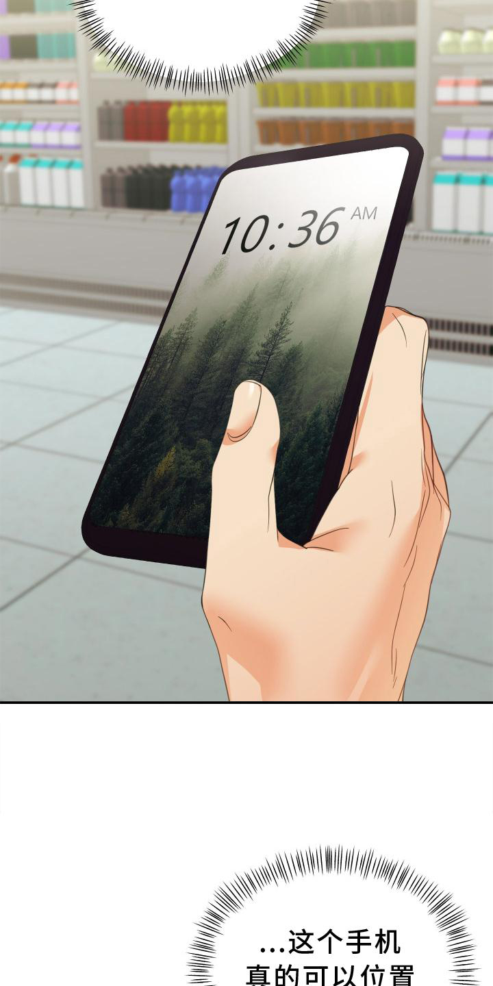 第15章：干活13