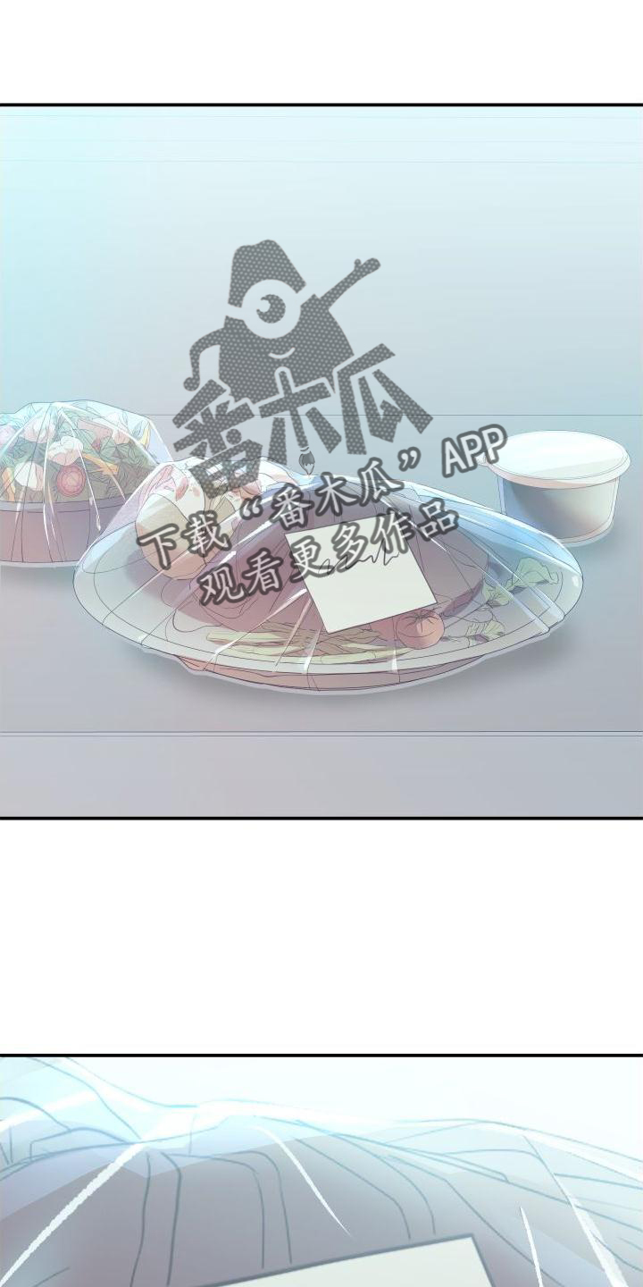 第23章：饭21