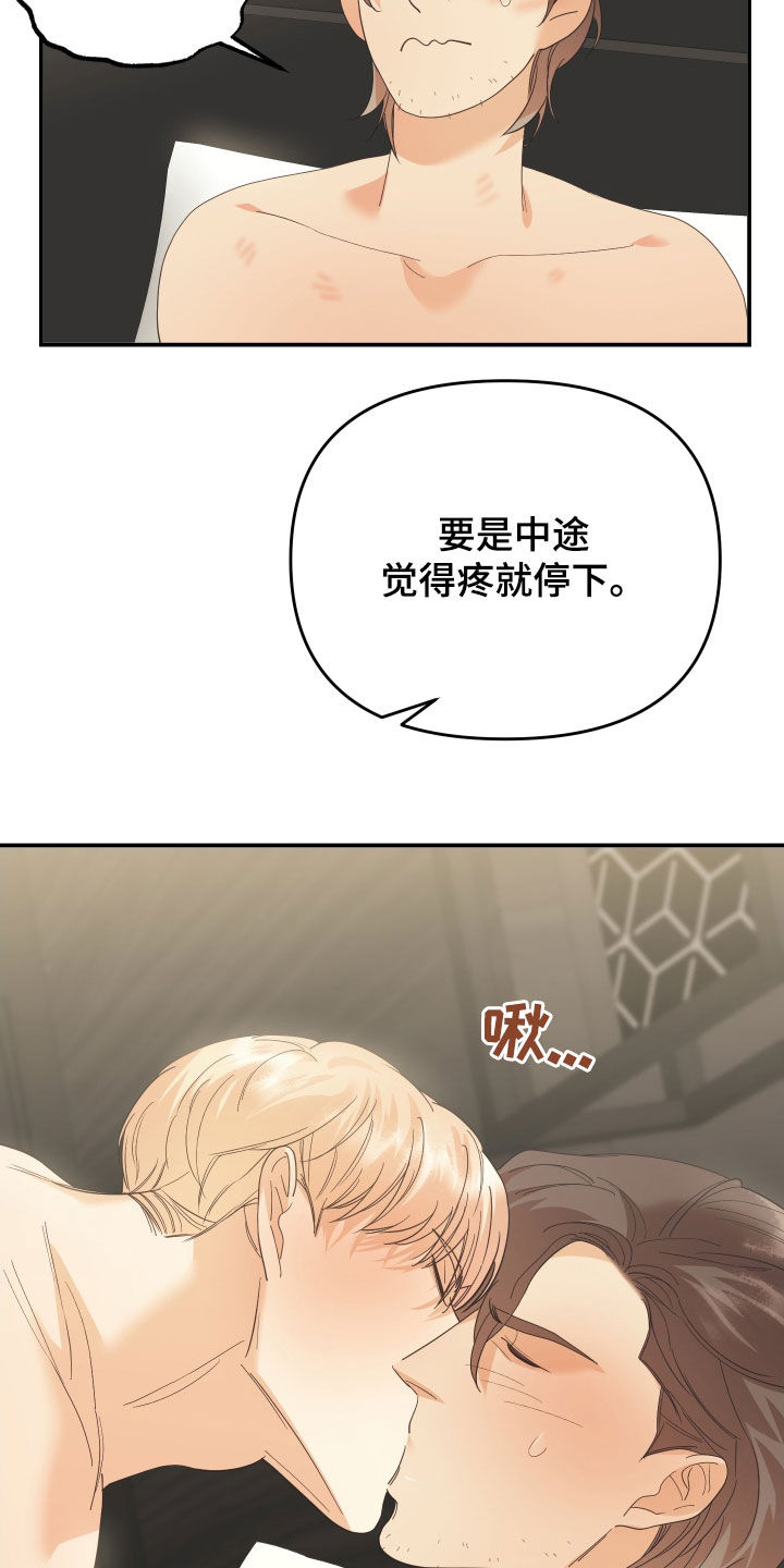 第62章：称呼15
