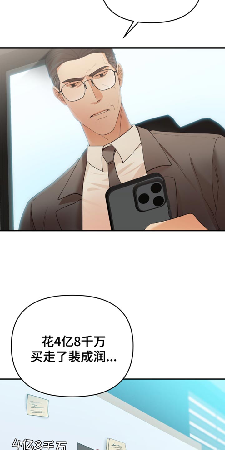 第42章：行踪不明10