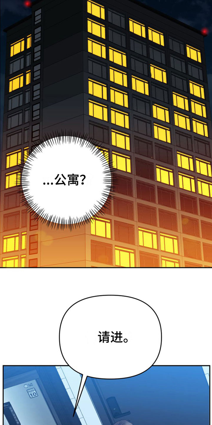 第4章：撒气对象5