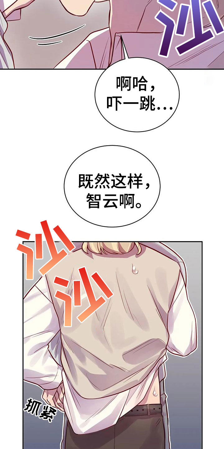 第14章：给我看18