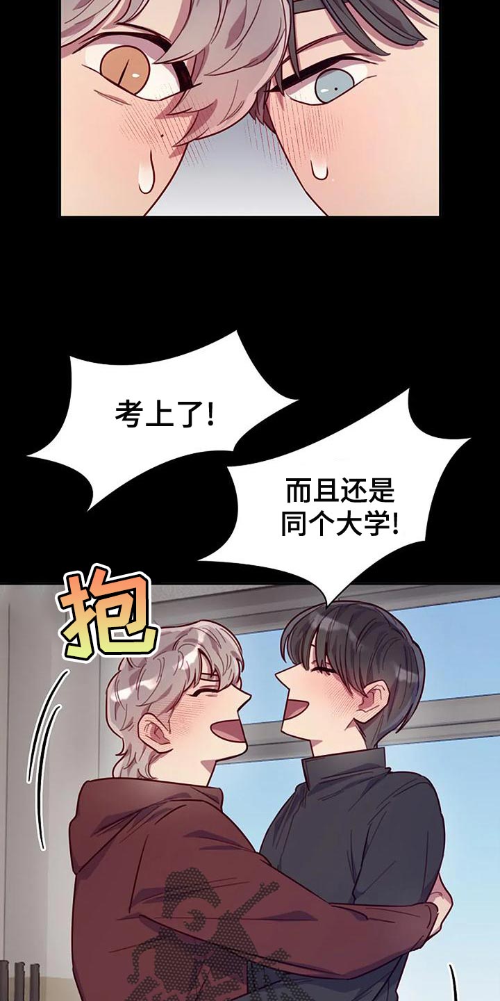 第24章：想得比较简单16
