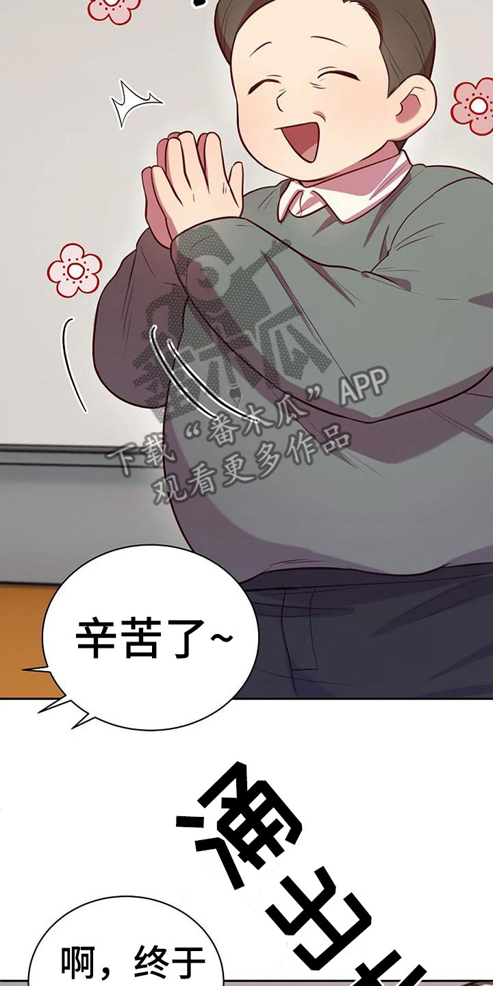 第16章：刺激15