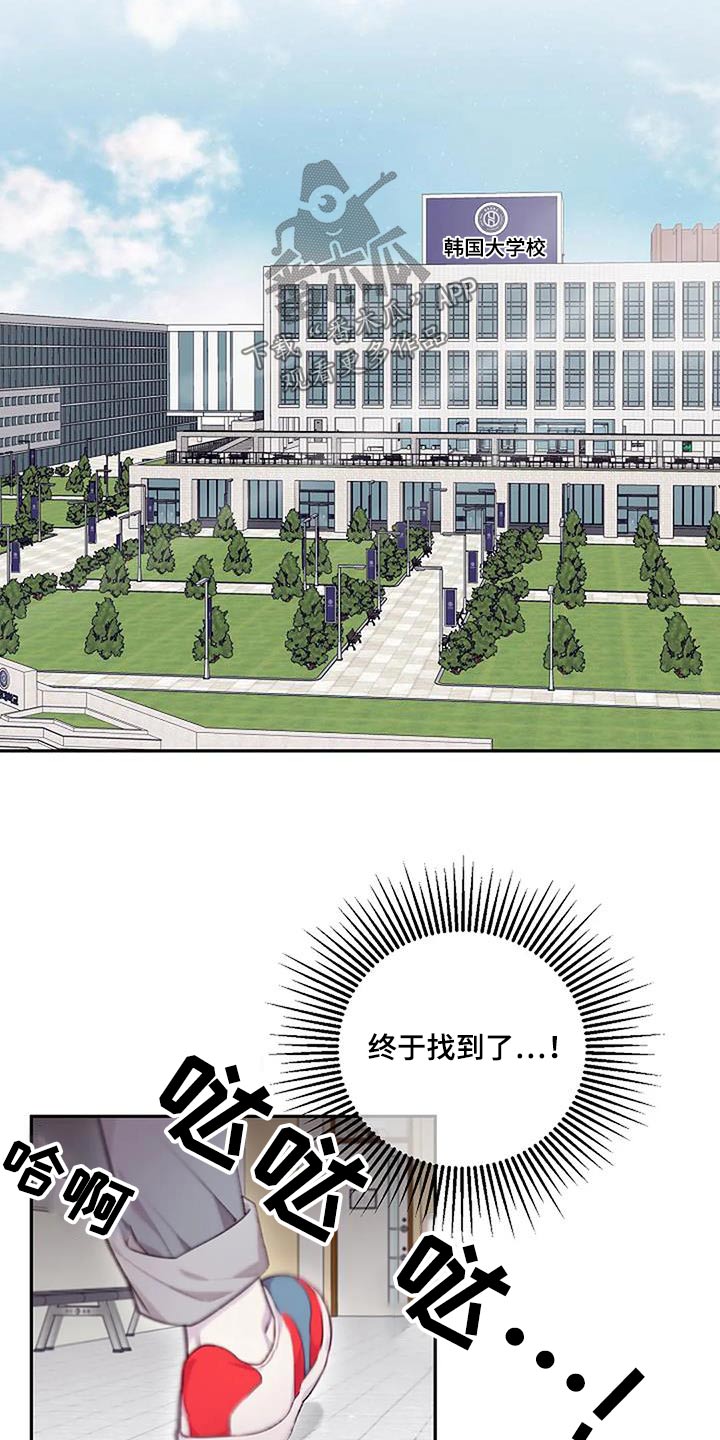 第54章：被发现了13