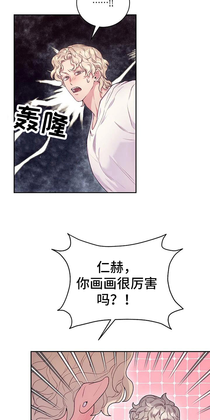 第62章：素描模特1