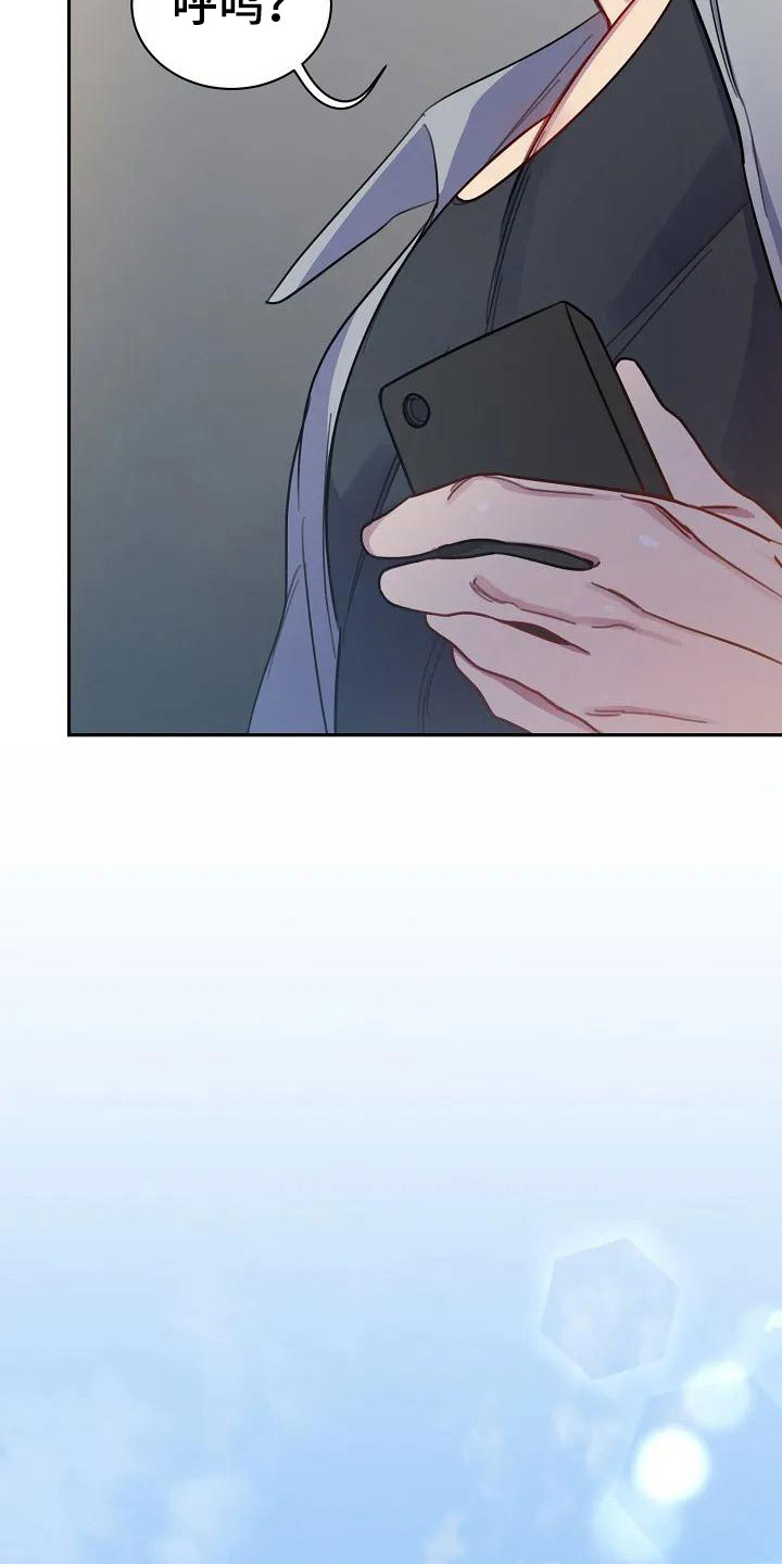 第3章：决定交往18