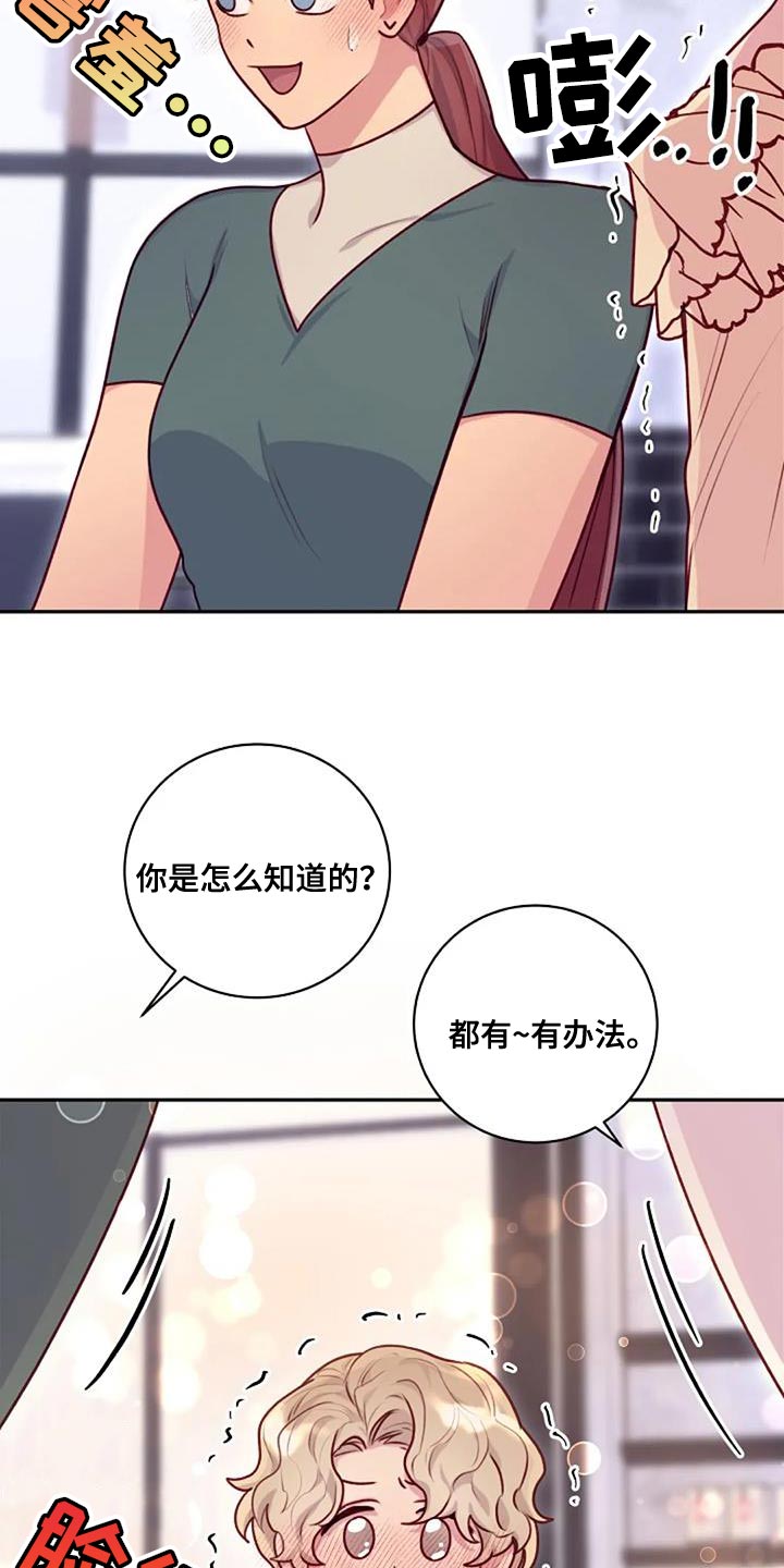 第33章：相亲20