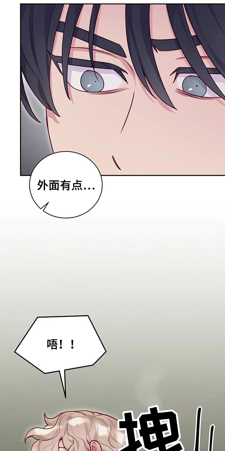 第37章：我来帮你12