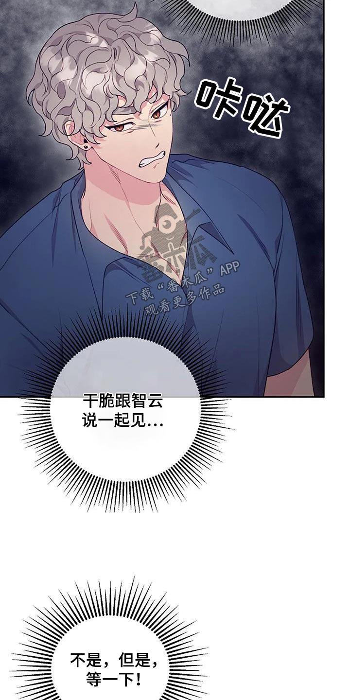 第55章：一起16