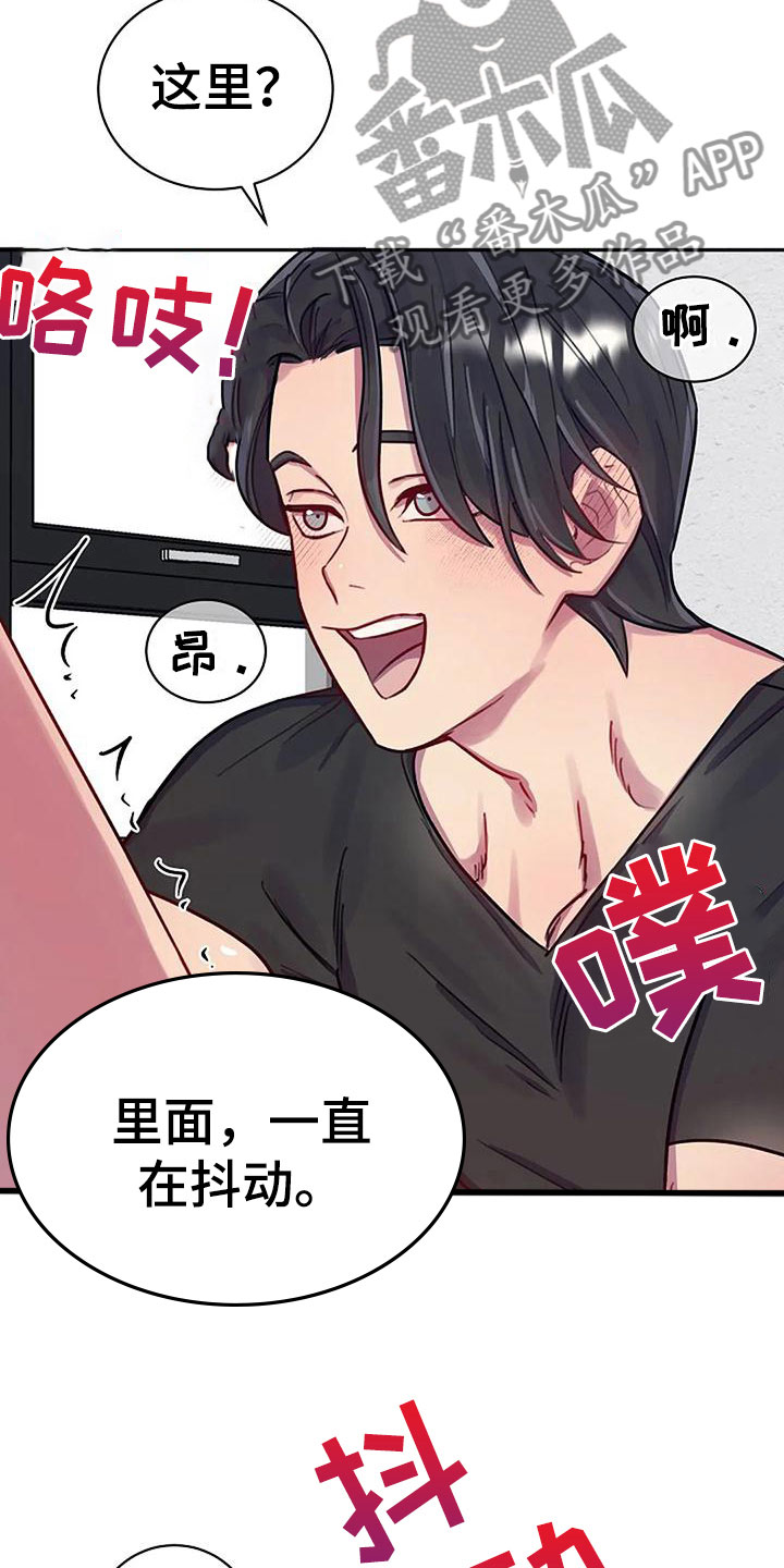 第11章：很开心6