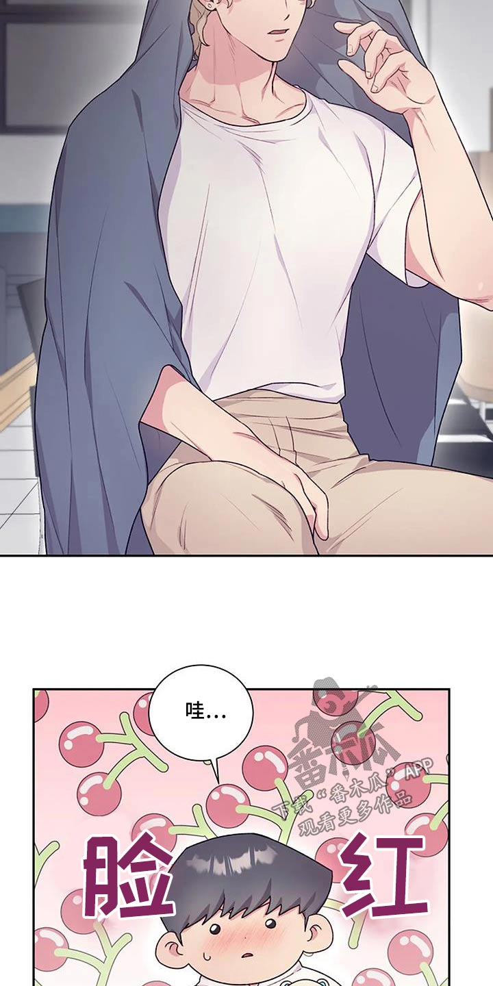 第54章：被发现了18