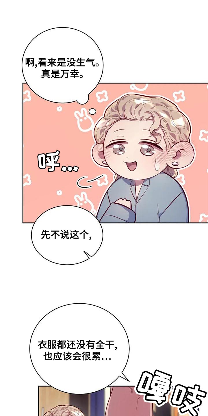 第23章：转校生7