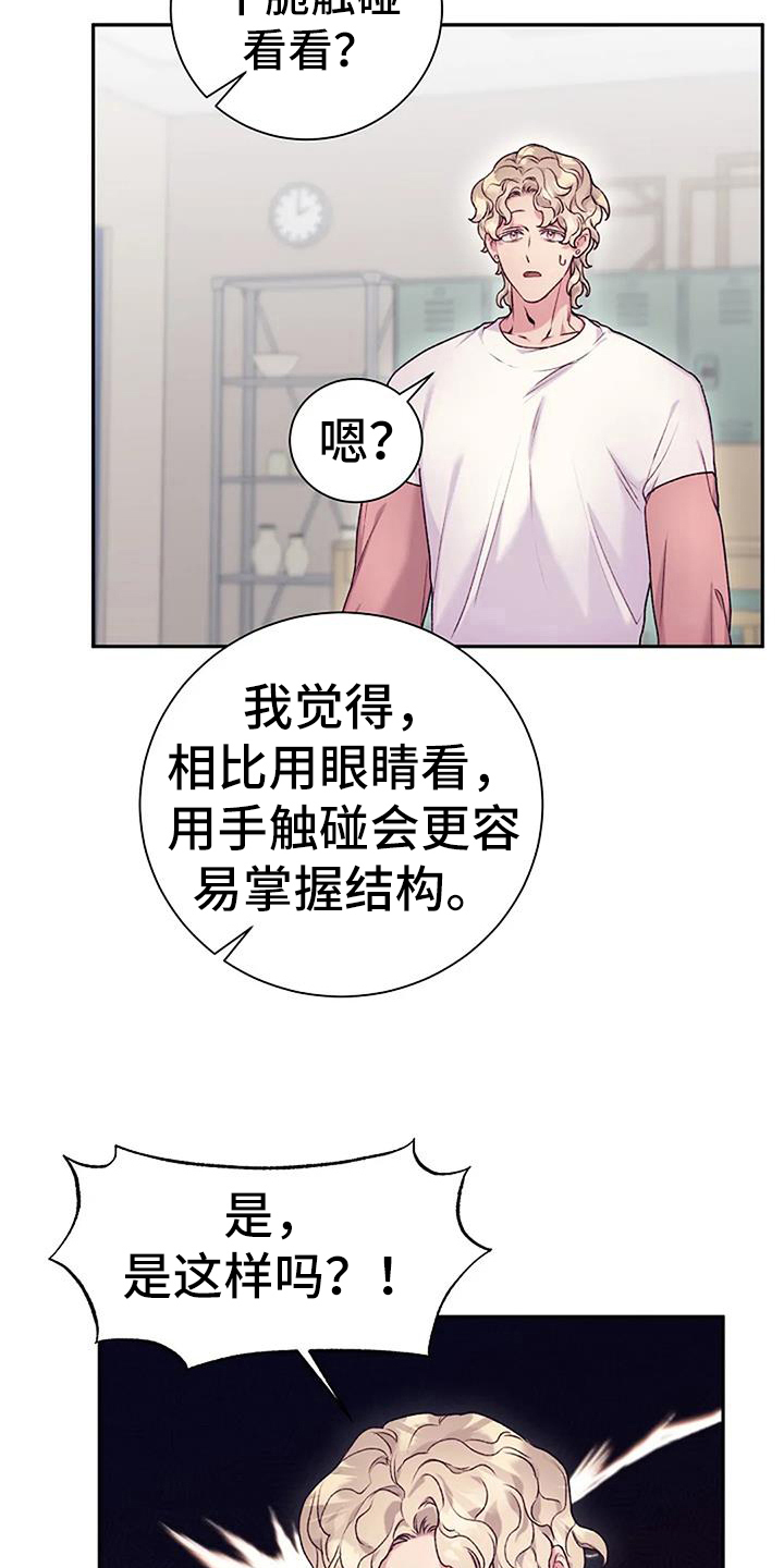第63章：提议9