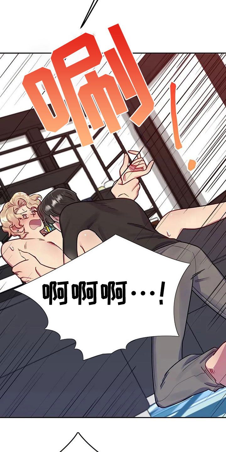 第10章：品尝奶油5