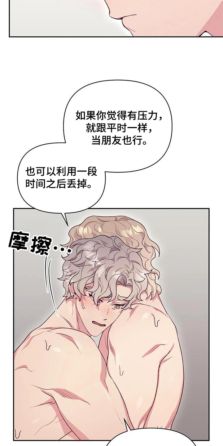 第51章：身边21