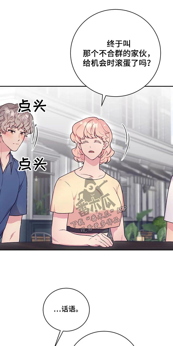 第55章：一起4