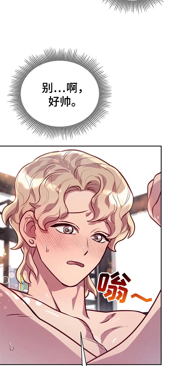 第20章：听话13