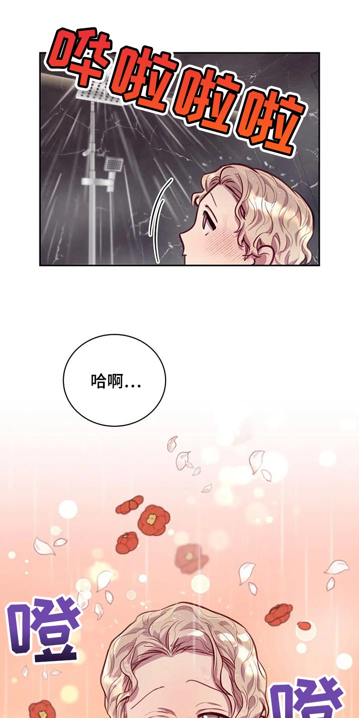 第21章：帮忙11