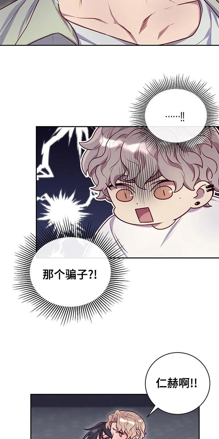 第29章：人以群分18