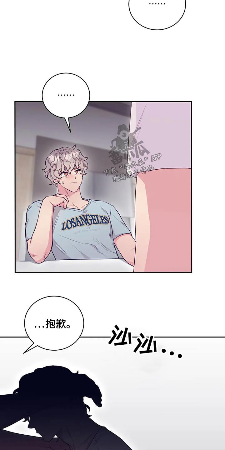 第52章：对不起19
