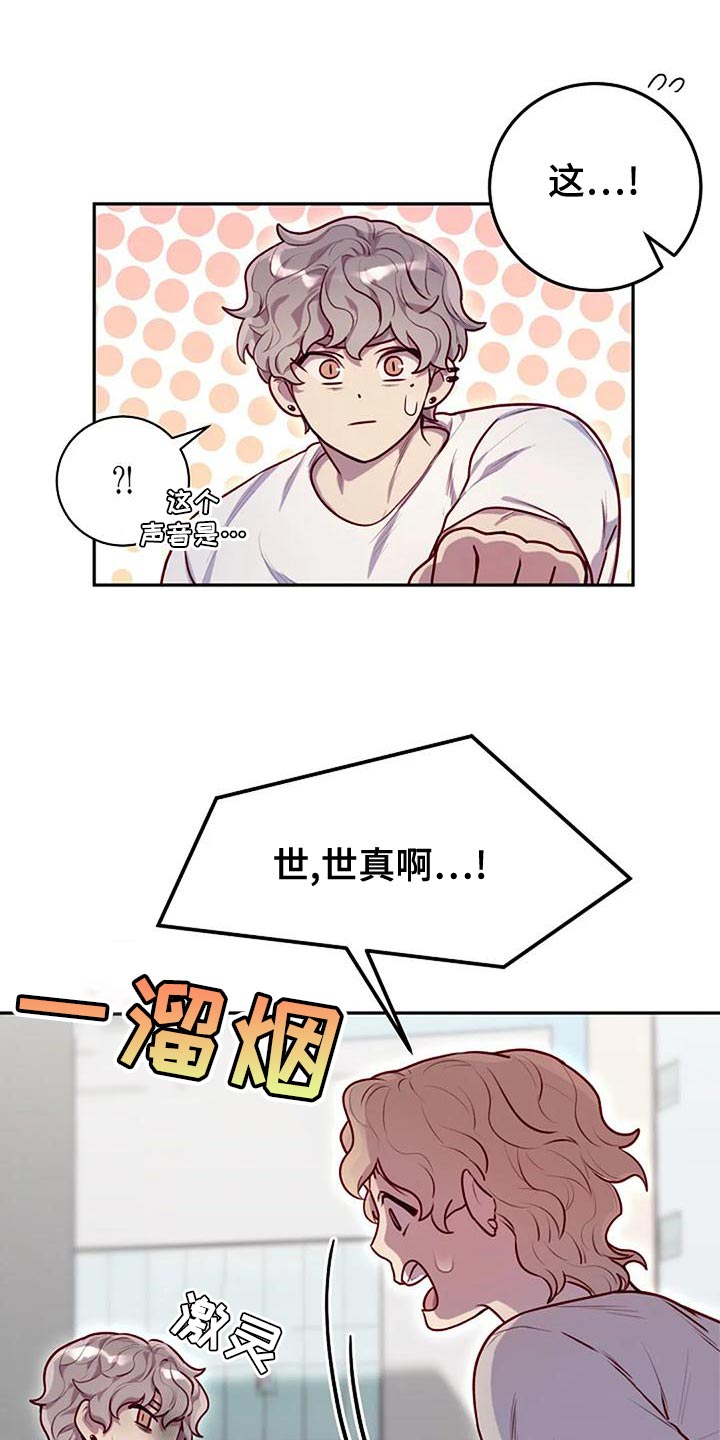 第29章：人以群分15