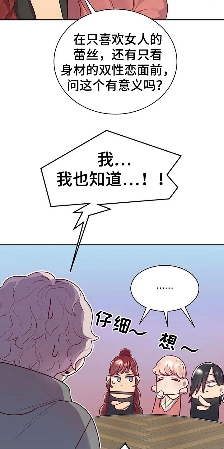 第12章：讨论4