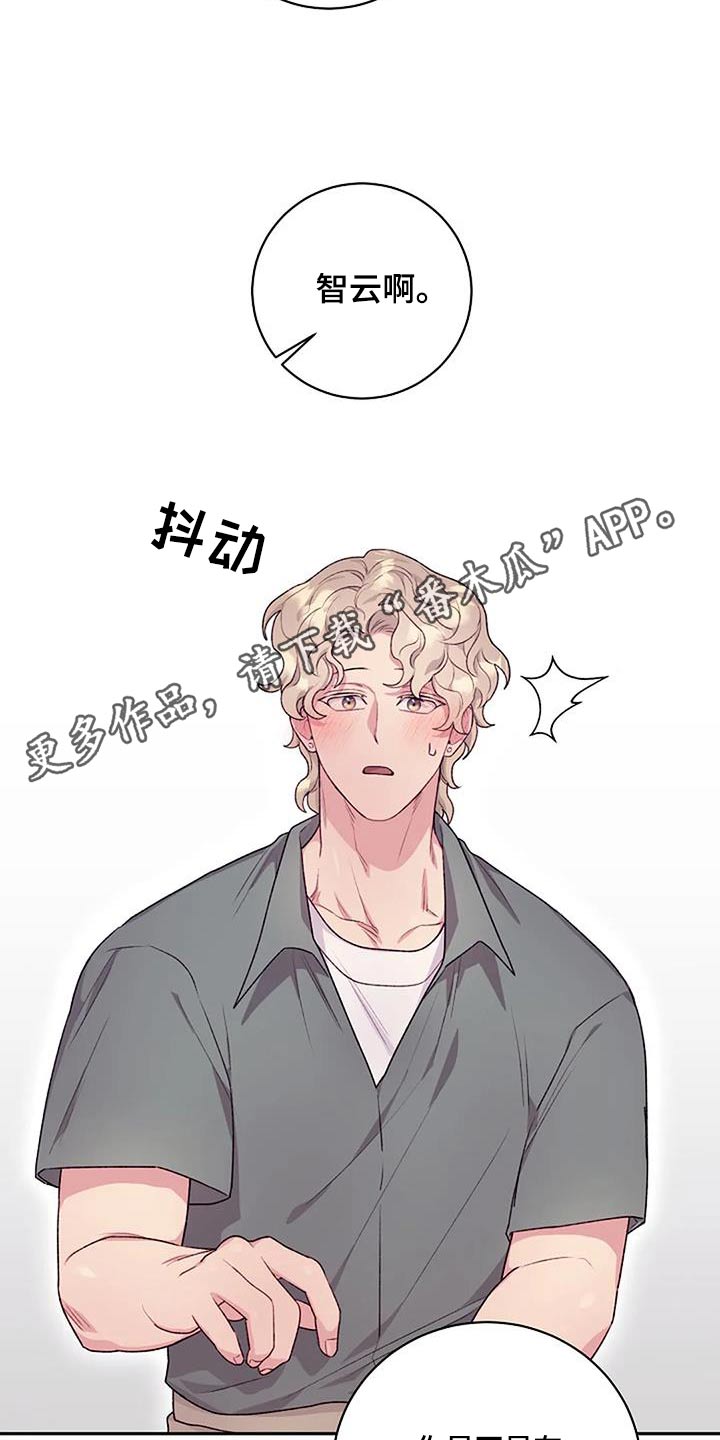 第55章：一起24