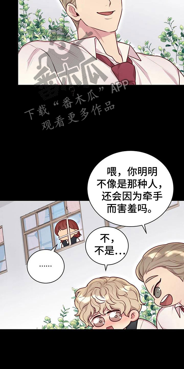 第35章：暴击3