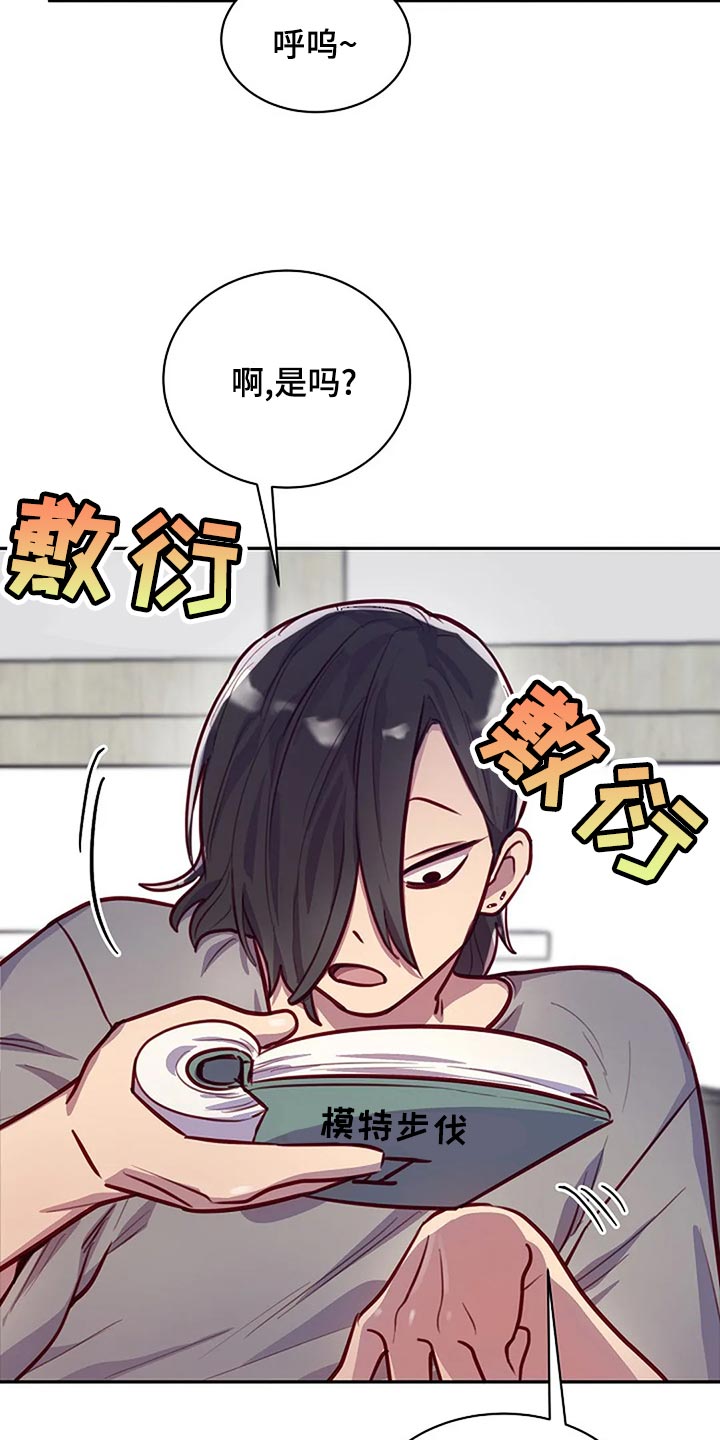 第21章：帮忙23