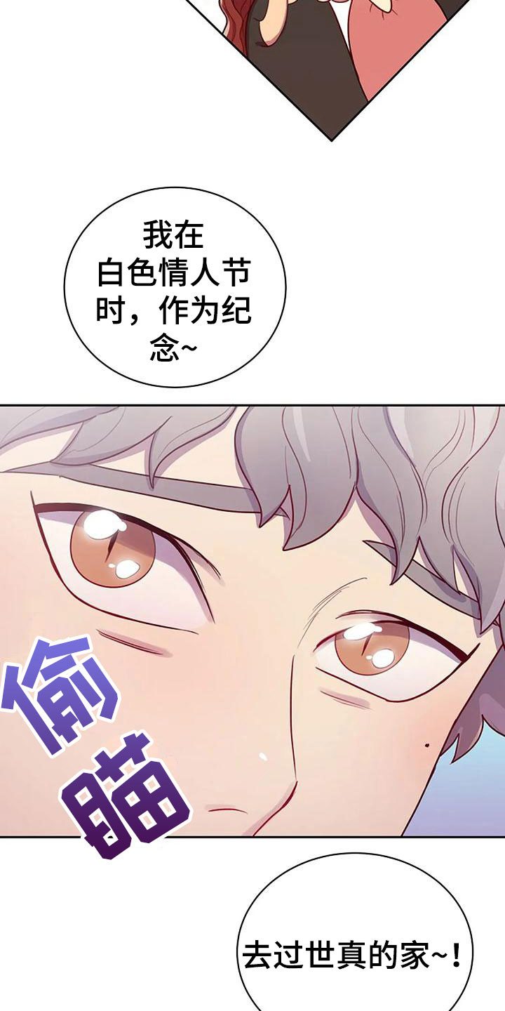 第12章：讨论19