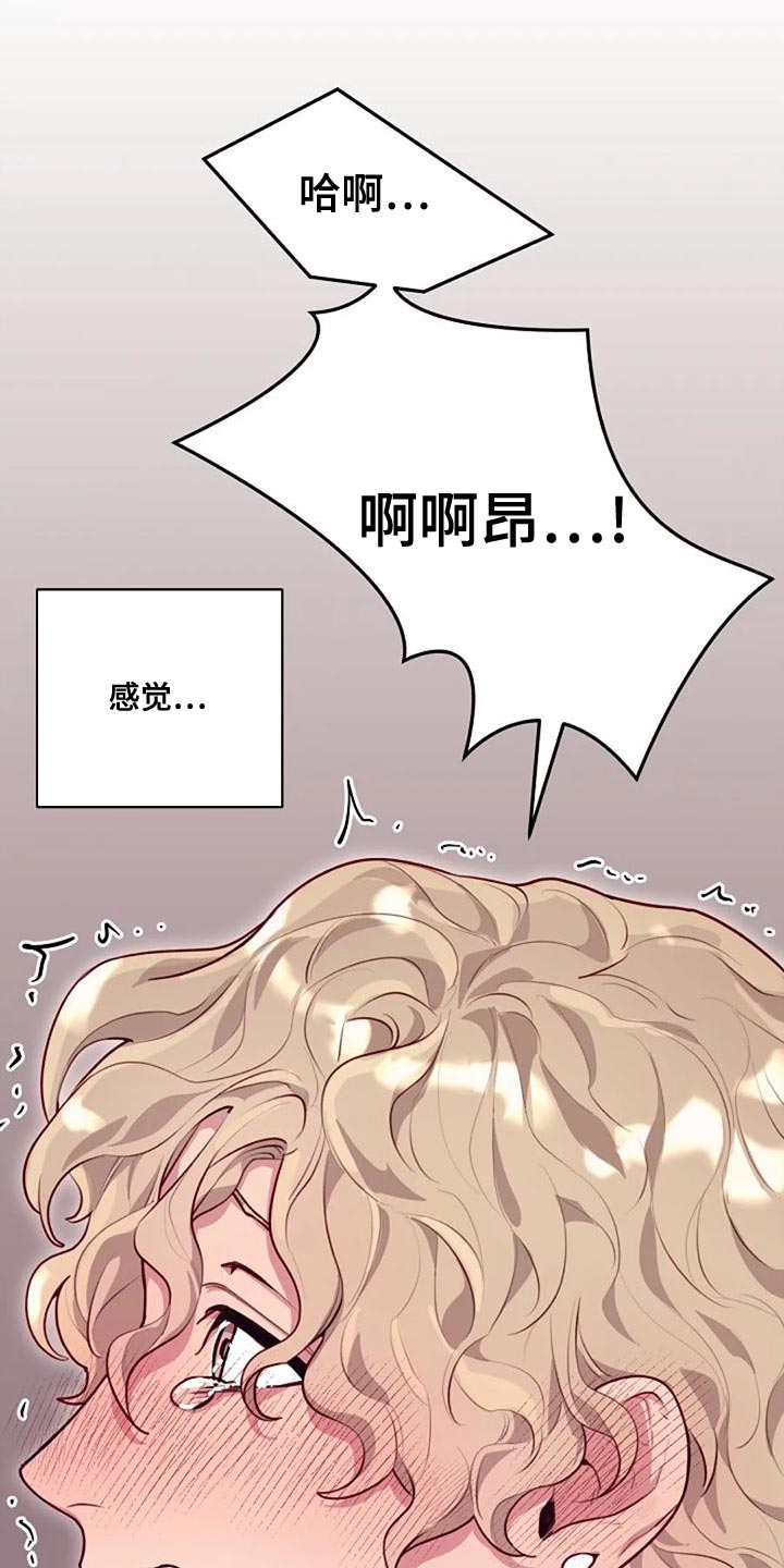 第31章：新的方式5