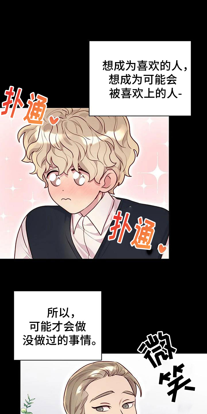 第35章：暴击2