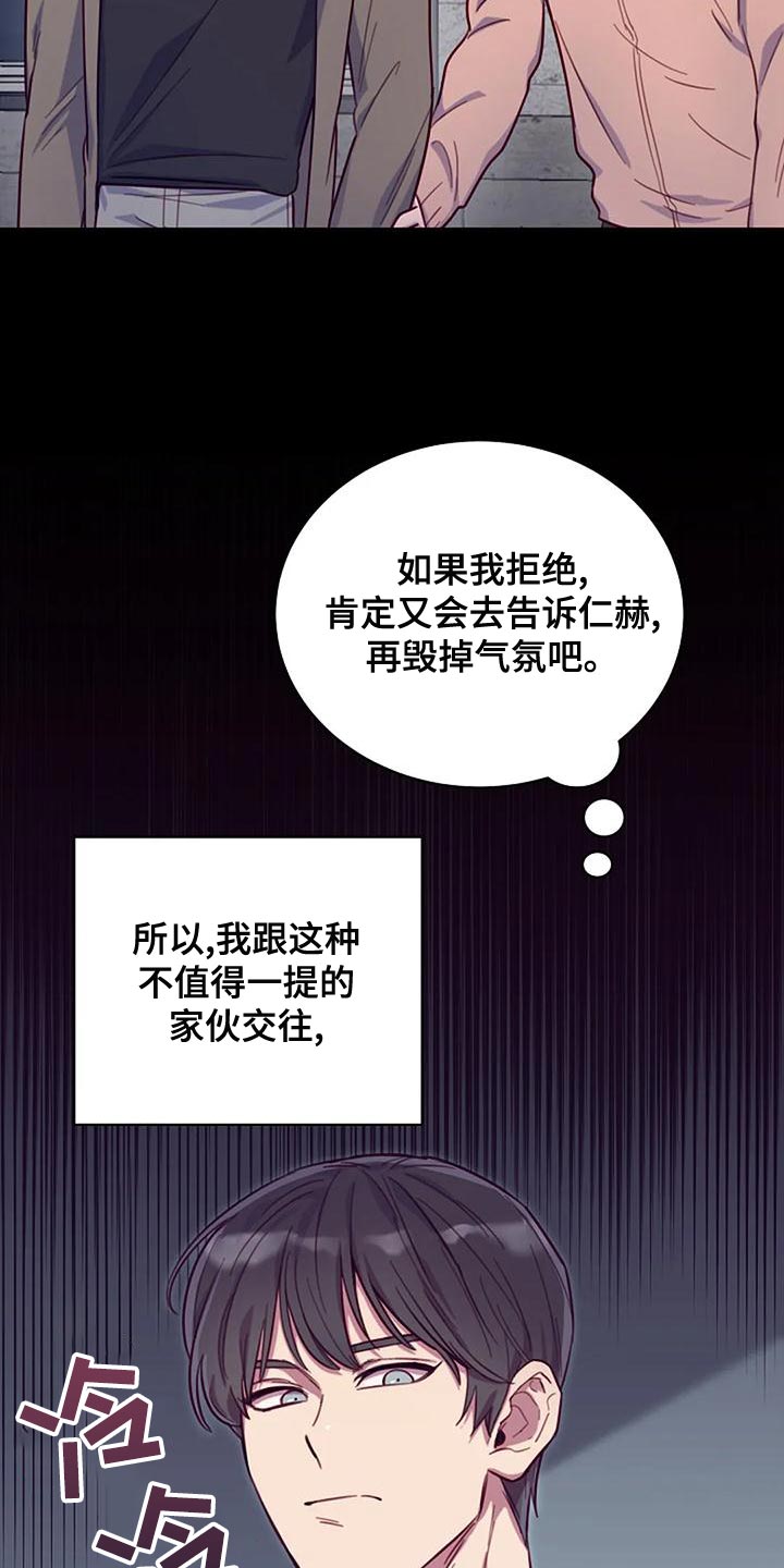 第24章：想得比较简单21