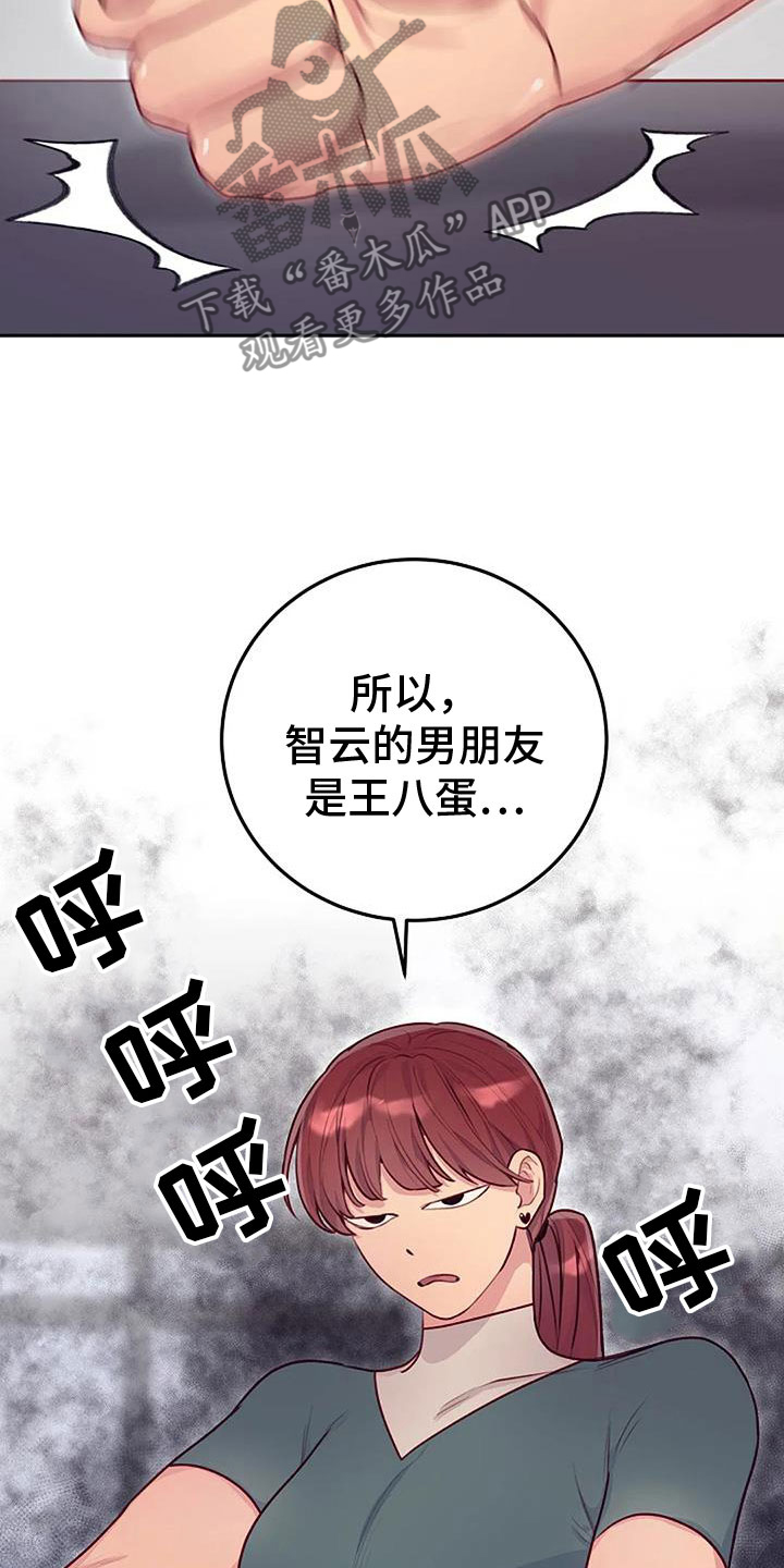 第34章：瘀痕21
