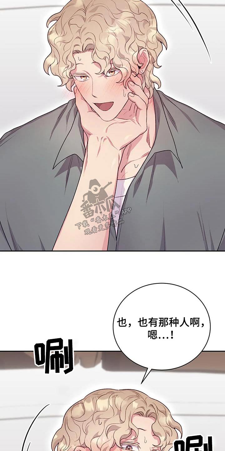 第57章：度假18