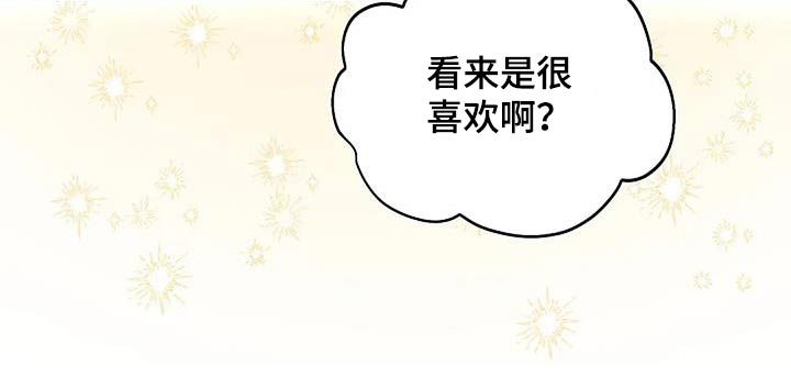 第51章：身边19