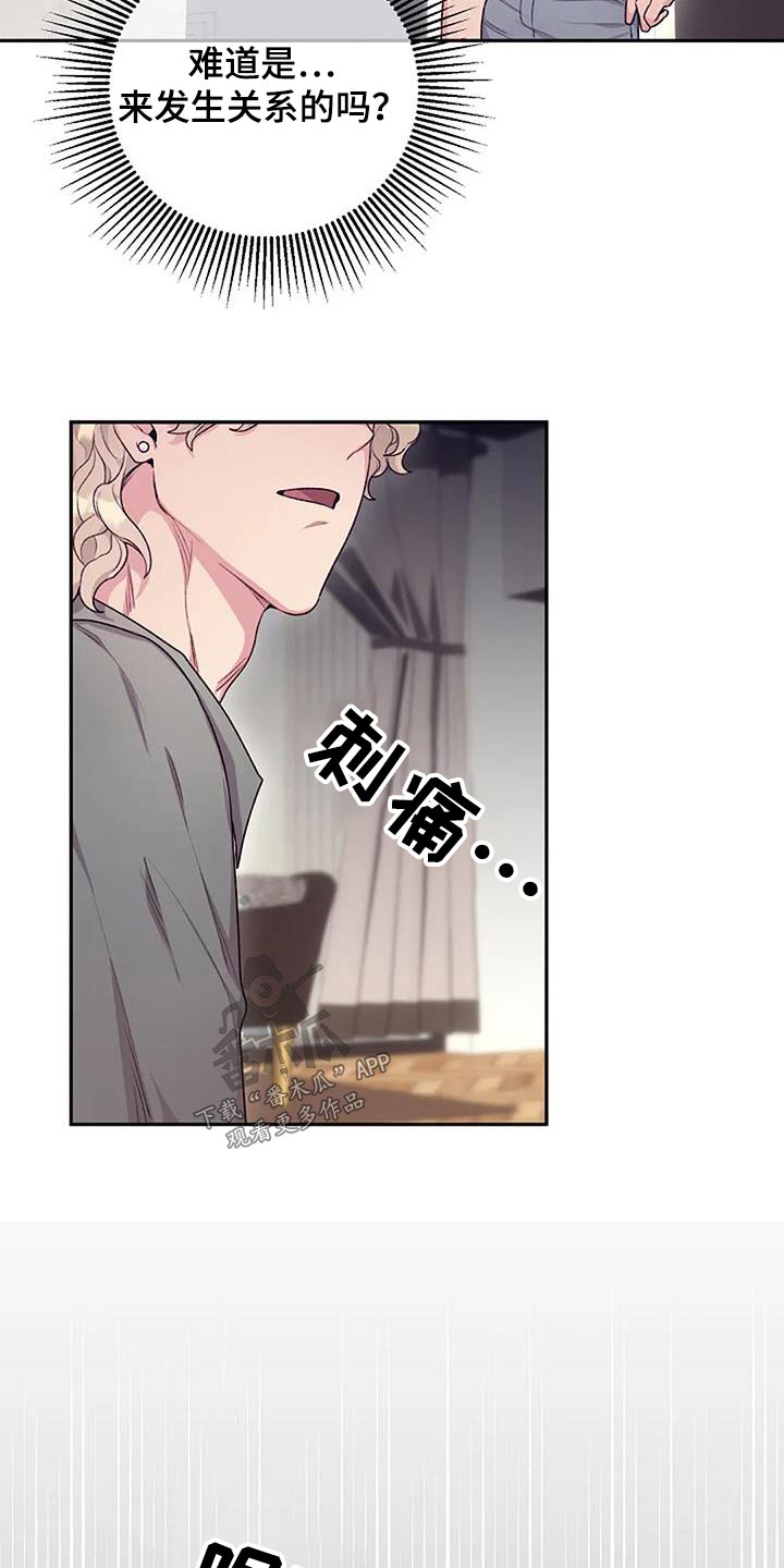 第57章：度假13