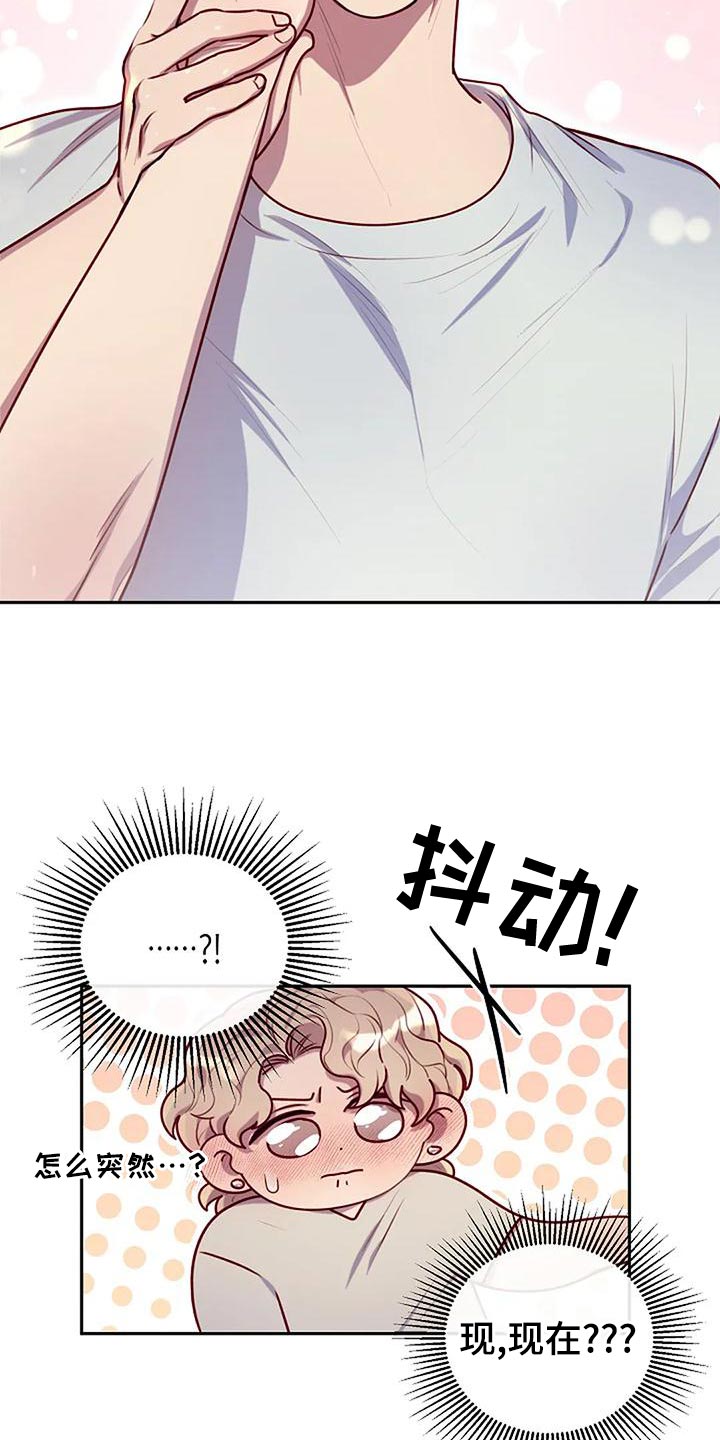 第30章：挑衅21