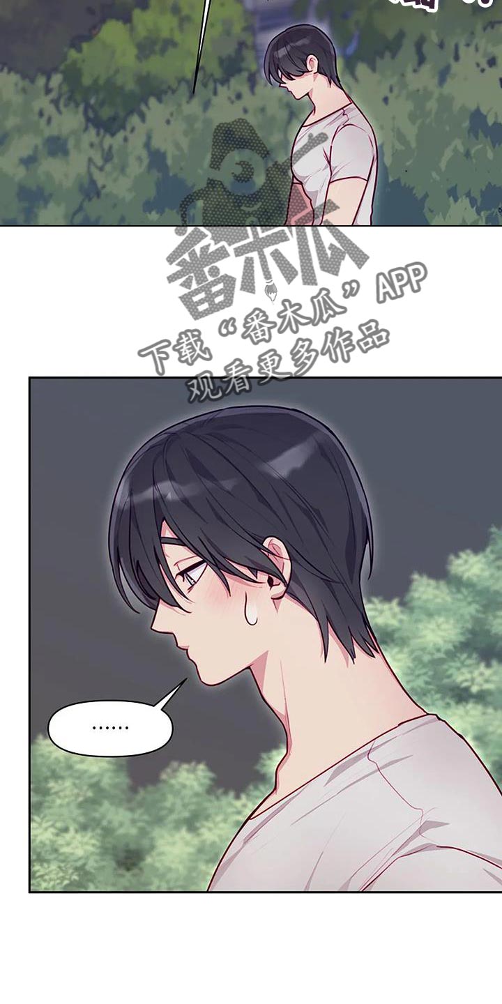 第38章：开心3