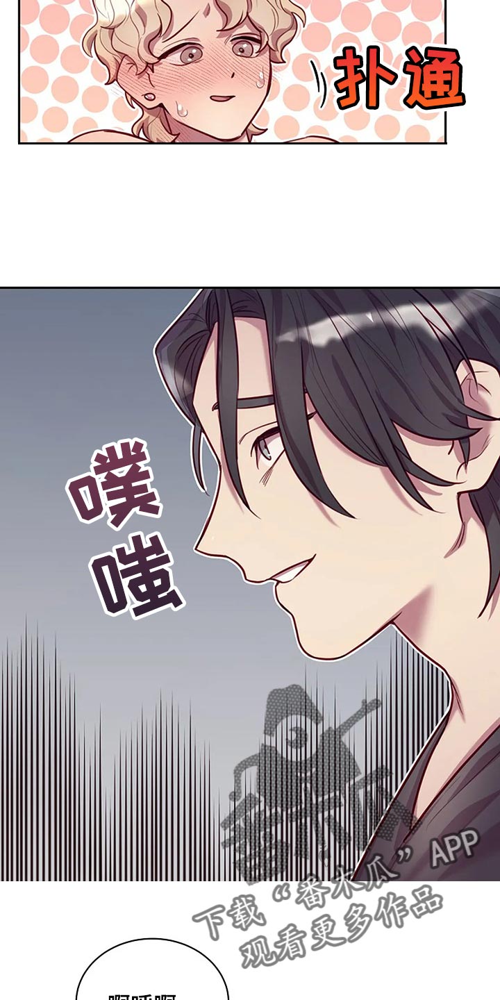 第19章：不一样的次元12