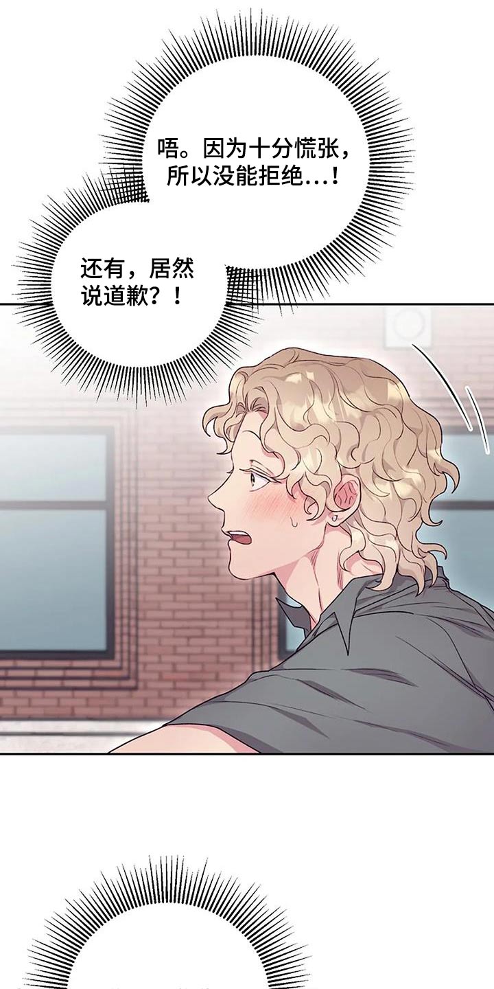 第57章：度假1