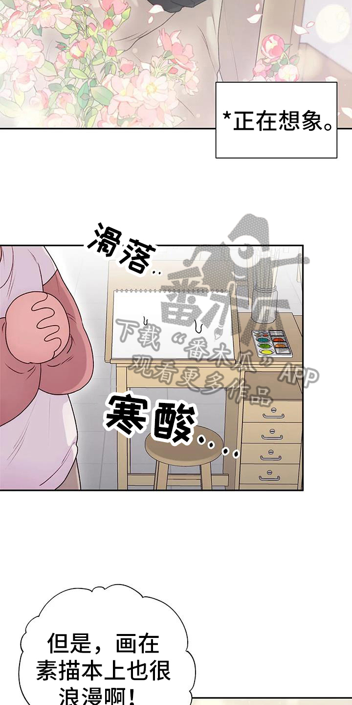 第62章：素描模特10