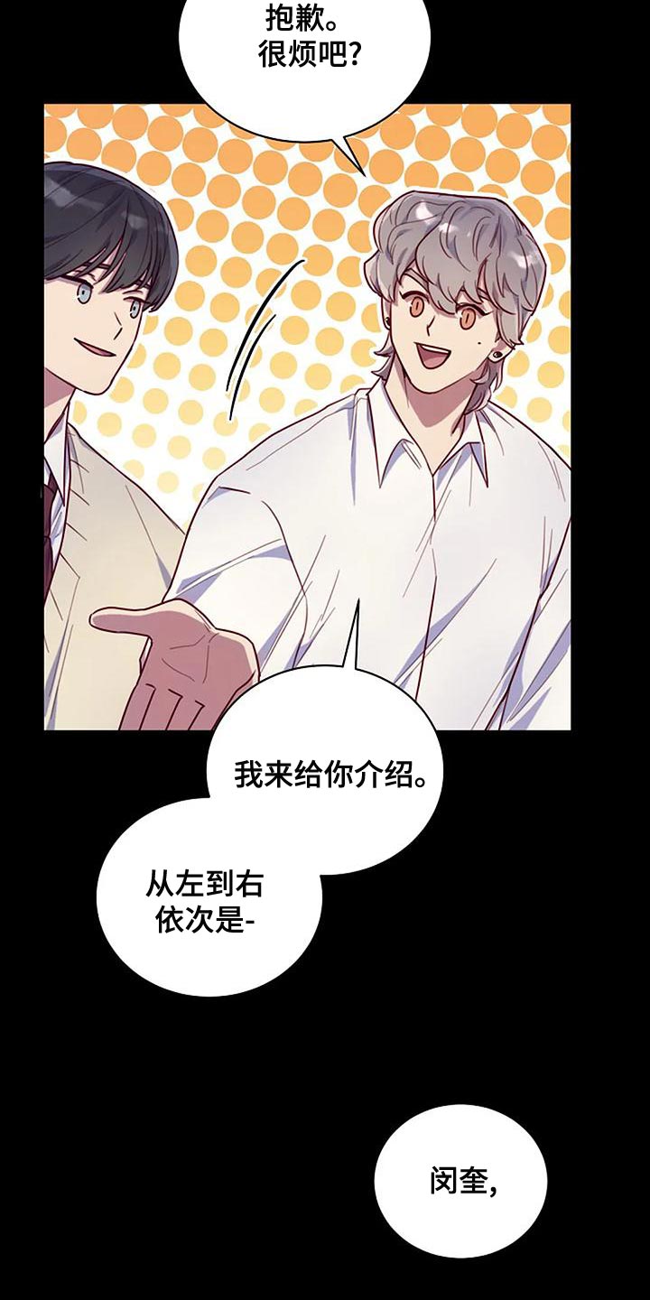 第23章：转校生25