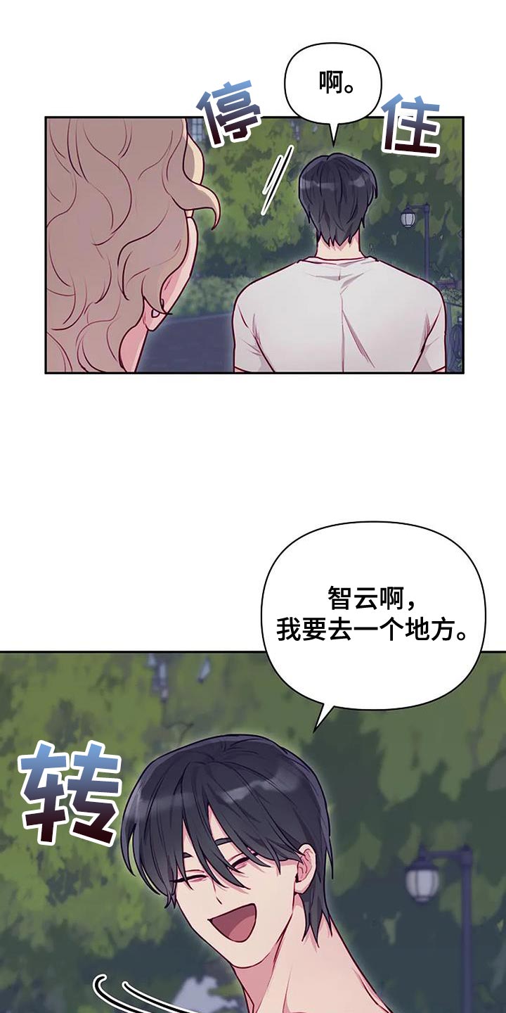 第39章：身影5
