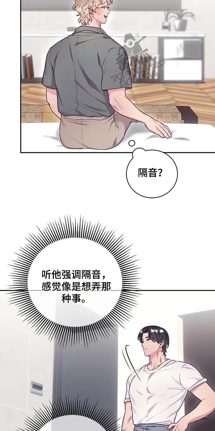 第57章：度假12