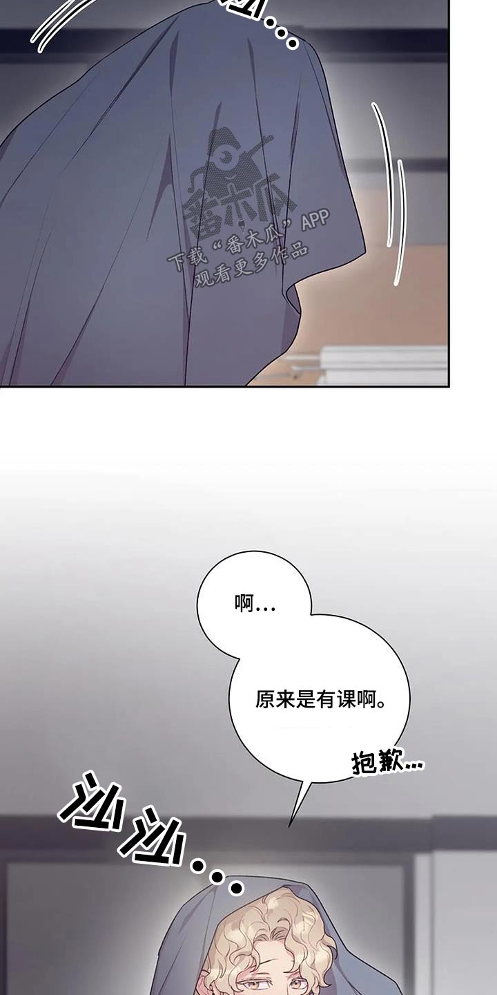 第54章：被发现了17